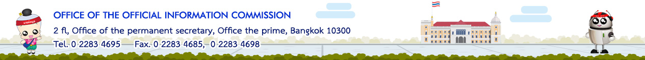 footer image